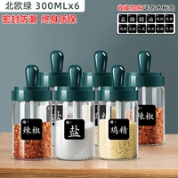 [Nordic Green] 300 мл приправы × 6 [Отправить этикетку]