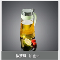 【Matcha Green】 1 нефтяной горшок