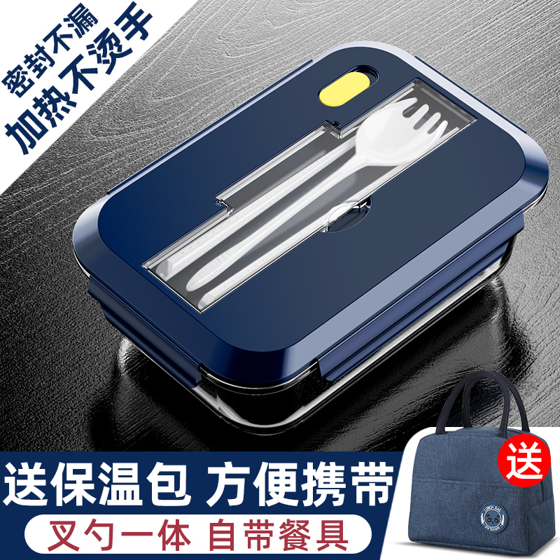 With Meal Kit Box Kit Glass Lunch Box Lunch Box Ins Wind Office Microwave Oven Special Bowl with cover Children's Men