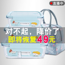 Office worker fresh-keeping box can be microwave oven heating special lunch box glass bowl with lid insulated lunch box Japanese lunch box