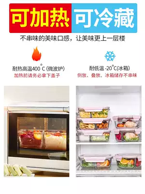 Office worker microwave oven heated lunch box large capacity glass bowl with lid large crisper refrigerator special bento box