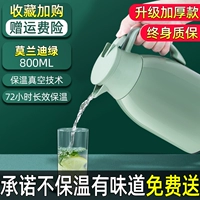 Термос, материал, увеличенная толщина, 800 мл