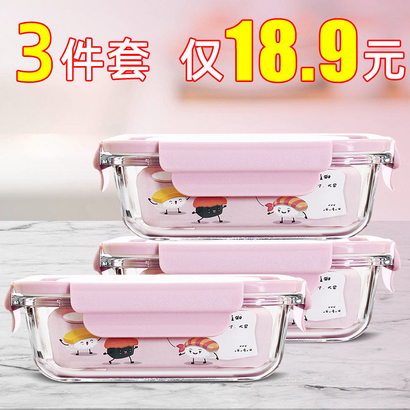 Glass fresh-keeping box refrigerator special fruit lunch box can be heated by microwave oven office worker lunch box large capacity super large