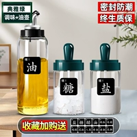 Морские водоросли зеленые 2 приправы+1 нефтяной горшок [фавориты и покупка] -state Tags