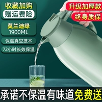 Термос, материал, увеличенная толщина, 1900 мл
