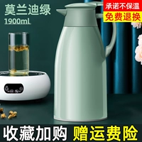 Morandi Green 1900 мл (подлинная гарантия)