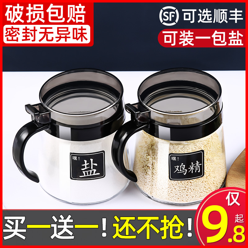 Kitchen Seasoning Jar Salt MSG Seasoned Box Glass Salt Jars Sauce Bottle Seasoned With Kit Sauce Bottle Jar Sugar Jars