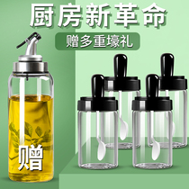 Spoon lid integrated seasoning pot salt jar seasoning can seasoning combination set oil Pot Kitchen seasoning storage box condiment box