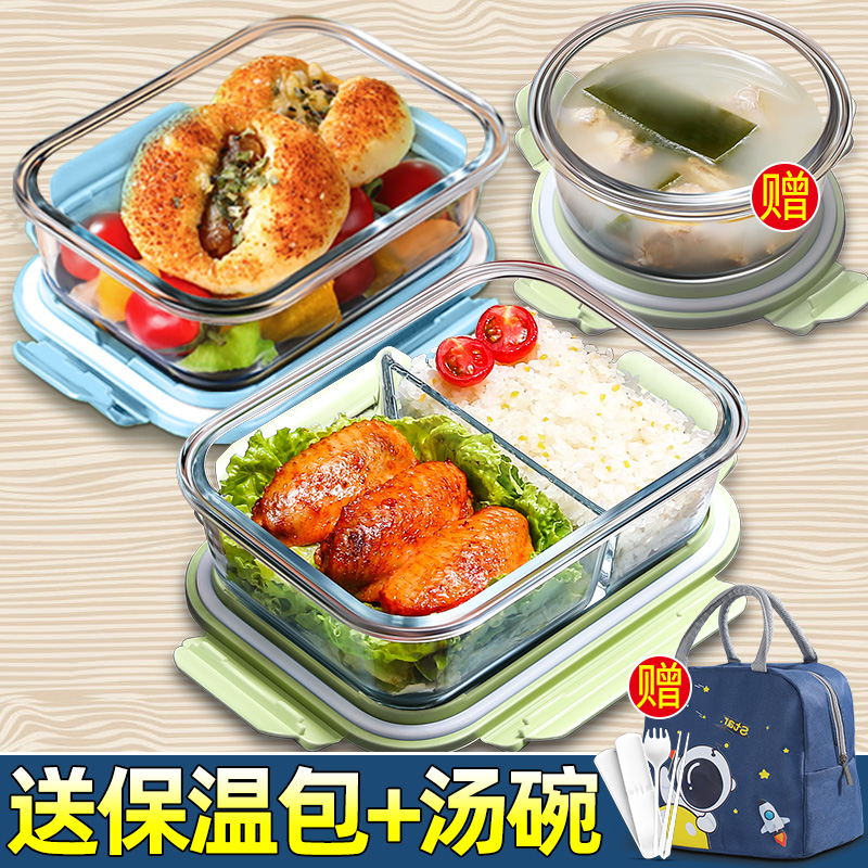 Separated lunch box office worker large capacity microwave oven heating special glass bowl with lid with lunch box lunch box