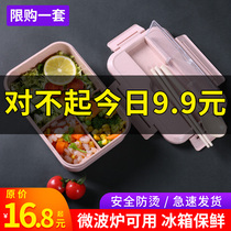 Plastic lunch box in high school microwave heating box bento box pupils boxes anti-scald children workers