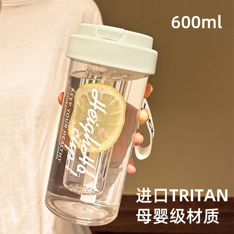 High temperature resistant water glass girl's new 2023 high face value straw cup student portable tea water separation plastic mug man-Taobao