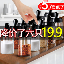 Seasoning tank glass salt tank household seasoning box kitchen storage box seasoning bottle oil pot seasoning jar combination set