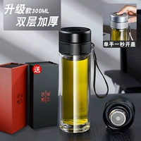 Двойное обновление утолщенное джентльмен Black 300 мл [Luxury Model-Exhaust Valve Design]