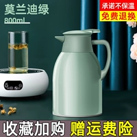 Портативный, переносной, 800 мл