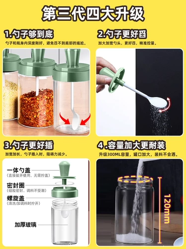 Кухня приправы приправы банки комбинация набор для хранения приправа для приправы масляная горшка горша