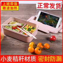 Office lunch box office workers can microwave oven heating lunch box lunch box cute girl heart can bring soup with tableware
