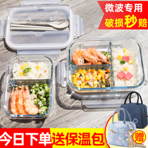 Office worker lunch box microwave oven heated glass lunch box divider type fresh-keeping bowl boys large capacity lunch box Division