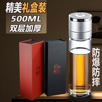 Высококачественный серебряный двухслойный 500 мл [изысканная подарочная коробка]-Бесплатная гравировка