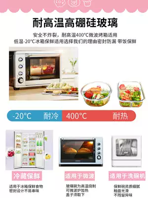 Office worker microwave oven heated lunch box divider glass crisper sealed bowl lunch box Japanese lunch box
