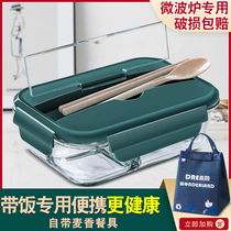 Microwave oven heated lunch box large capacity large partition glass special bowl with cover heat preservation easy to clean office workers