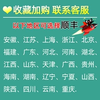 Предоставлено благосостояние, продукты сбора могут выбрать SF!Не стреляйте в этот предмет ~