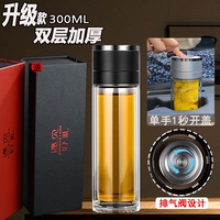 Двойное обновление утолщенное джентльмен Black 300 мл [Luxury Model-Exhaust Valve Design]-Исполняемые персонажи