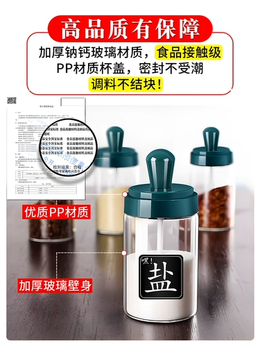 Кухня приправы приправы банки комбинация набор для хранения приправа для приправы масляная горшка горша