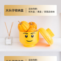 Lego big head storage box Toy storage artifact Home classification sorting box Family storage toy ornaments