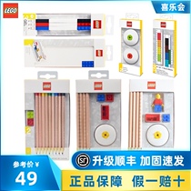 LEGO learning stationery box Ballpoint pen eraser pencil Watercolor pen pencil sharpener childrens June 1 school gift