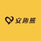 安趣熊童装店的LOGO