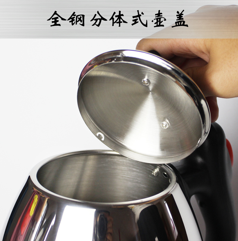 Long Weixin XD-107 Ấm đun nước điện miệng bằng thép không gỉ 304 tự động tắt nguồn ấm đun nước gia đình nhỏ - ấm đun nước điện ấm đun nước inox điện máy xanh