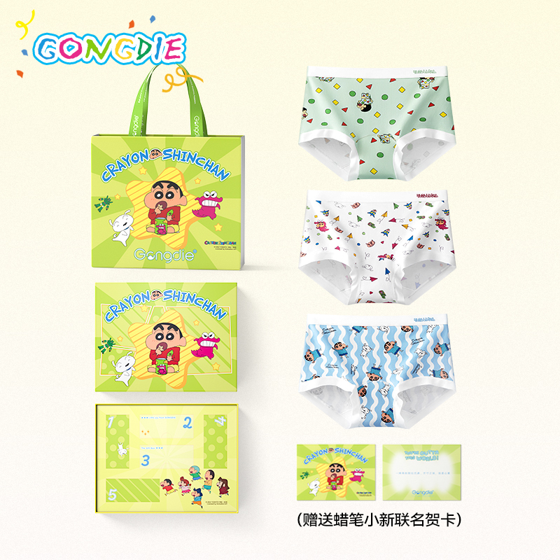 Gongdie [3-Pack Gift Box] Crayon Shin-Chan Summer Underwear for Women, Mid-Waist Cartoon Cute Young Girl Boxer Briefs