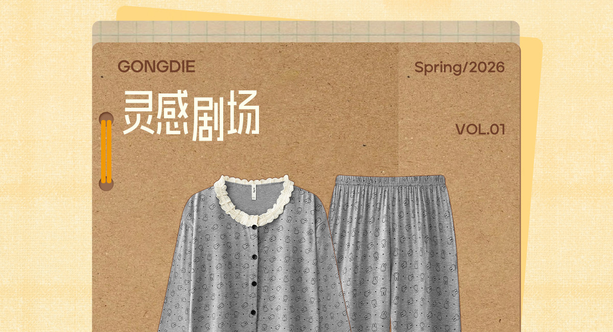  Мягкая демисезонная пижама, хлопковый милый лонгслив, кардиган 