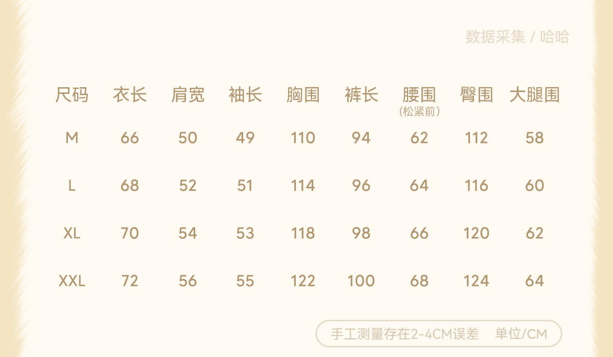 Дисней, демисезонная бархатная удерживающая тепло милая пижама, увеличенная толщина 