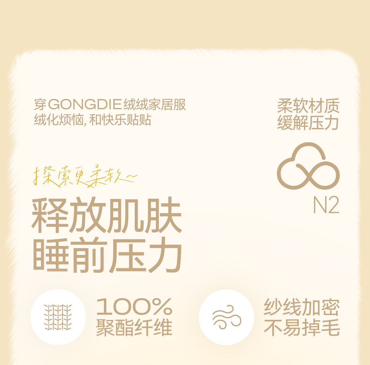  Дисней, демисезонная бархатная удерживающая тепло милая пижама, увеличенная толщина 