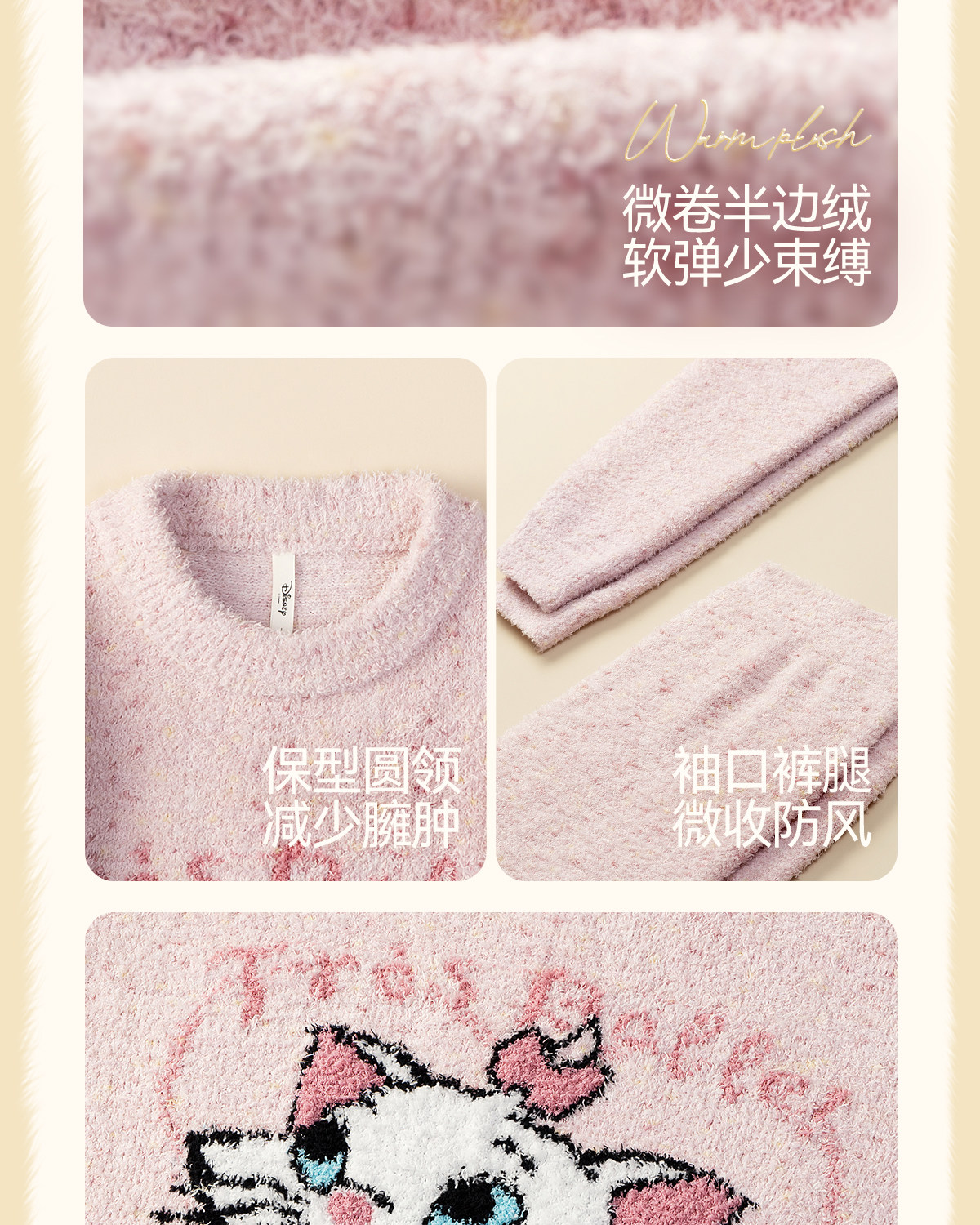  Дисней, демисезонная бархатная удерживающая тепло милая пижама, увеличенная толщина 