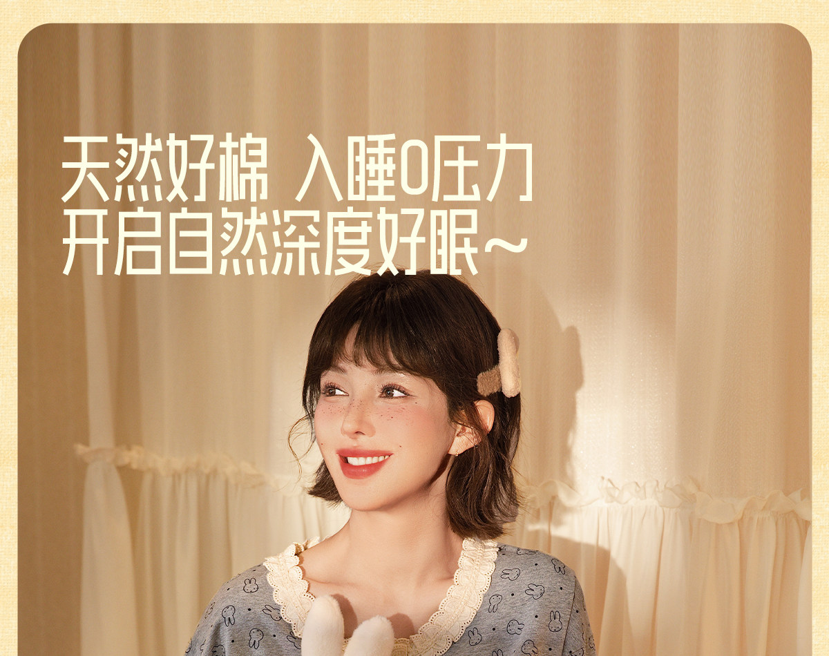  Мягкая демисезонная пижама, хлопковый милый лонгслив, кардиган 