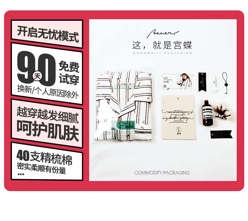 Bộ đồ ngủ mùa xuân và mùa thu của Gongdie Bộ đồ dài tay cho nữ mùa hè dành cho sinh viên - Bên ngoài ăn mặc đồ pijama