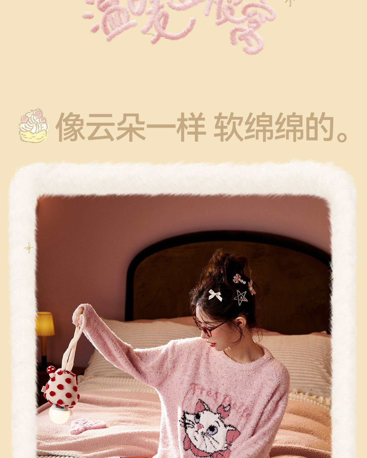  Дисней, демисезонная бархатная удерживающая тепло милая пижама, увеличенная толщина 