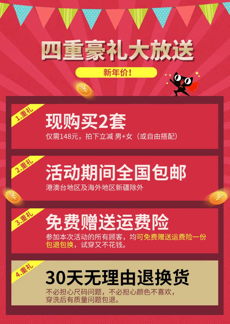 Pyjama mixte en Coton à manches longues - Ref 2988541 Image 6