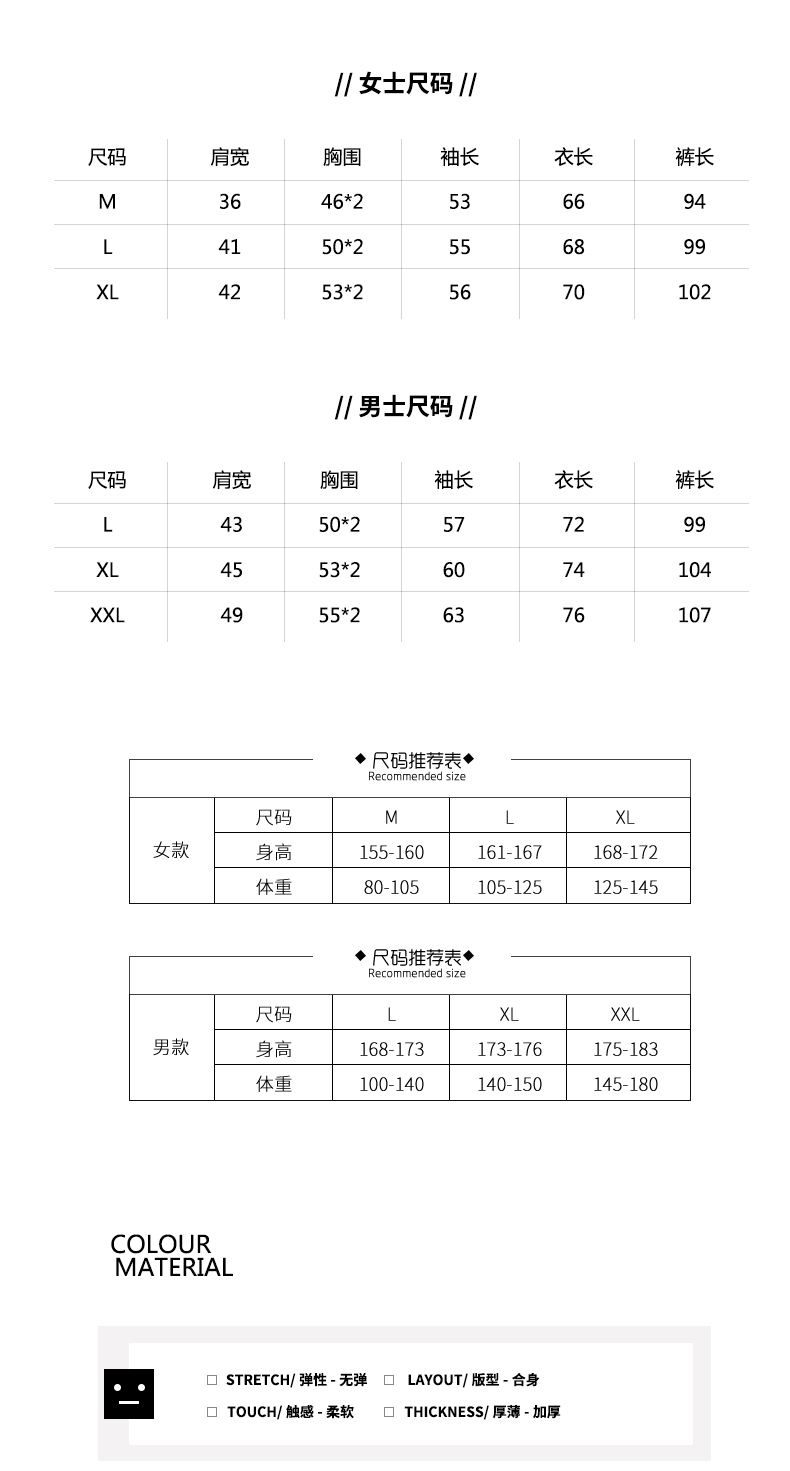 Pyjama mixte en Polyester Polyester  à manches longues - Ref 3005896 Image 11