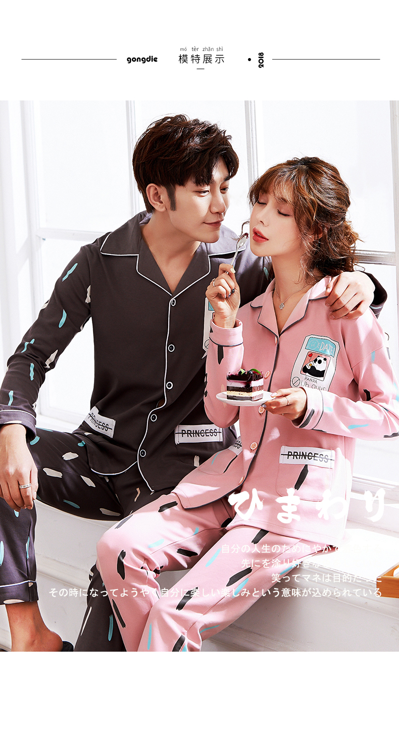 Pyjama mixte en Coton à manches longues - Ref 3006002 Image 11