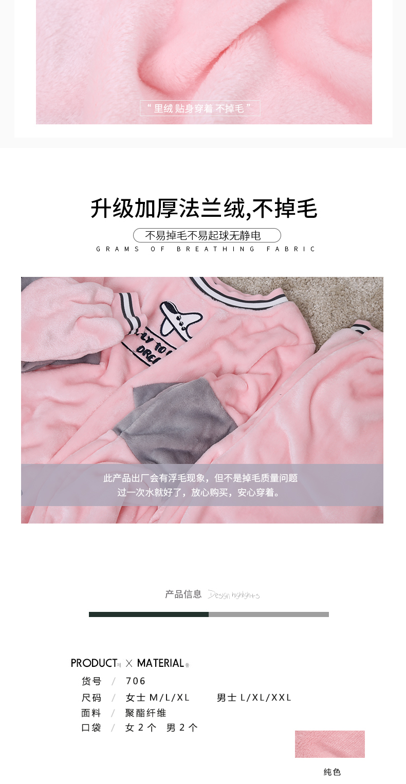 Pyjama mixte en Polyester Polyester  à manches longues - Ref 3005896 Image 10