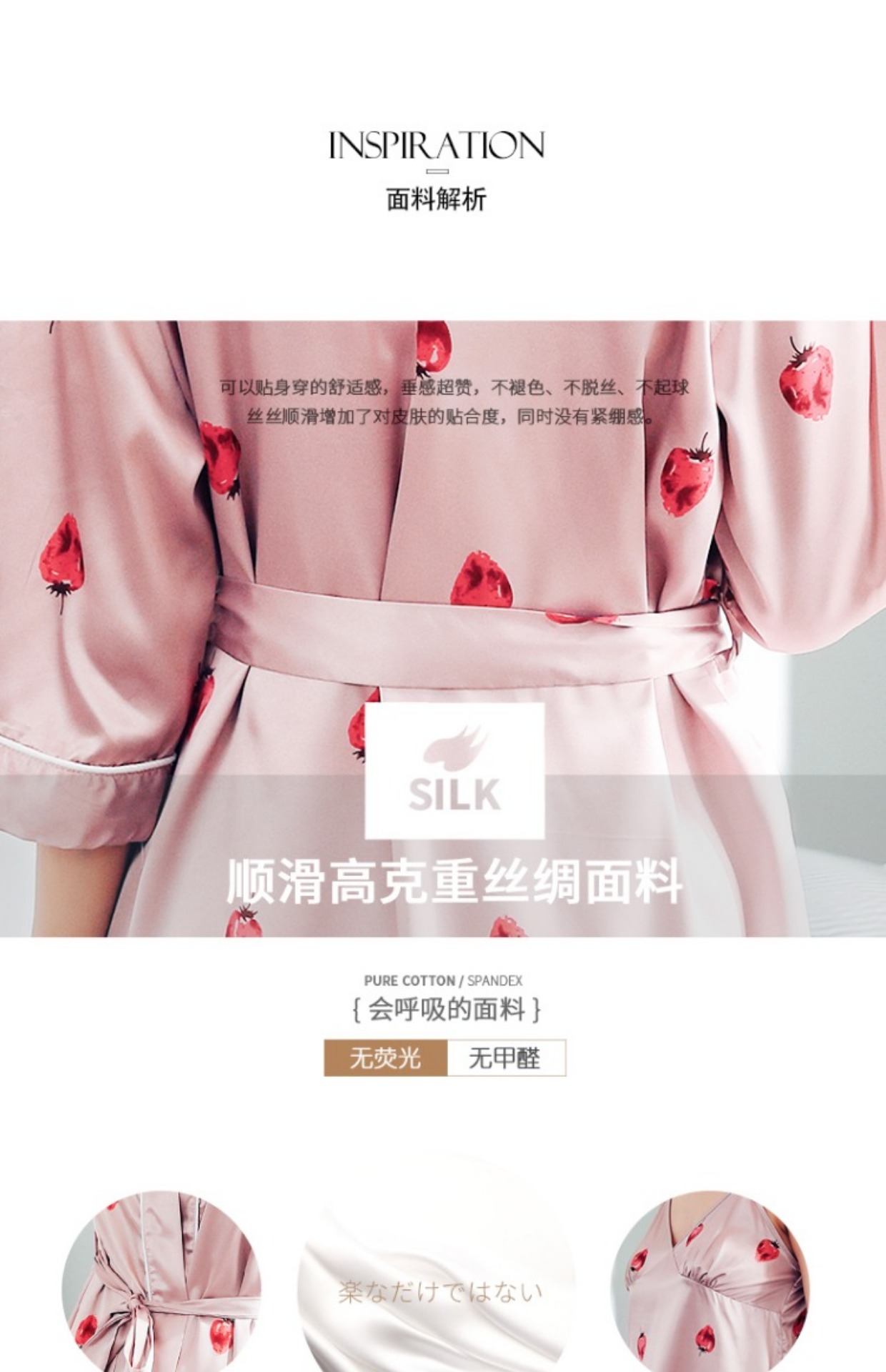 Gongdie Bộ đồ ngủ mùa xuân và mùa thu dâu tây Phụ nữ Ice Silk đồ lót đẹp