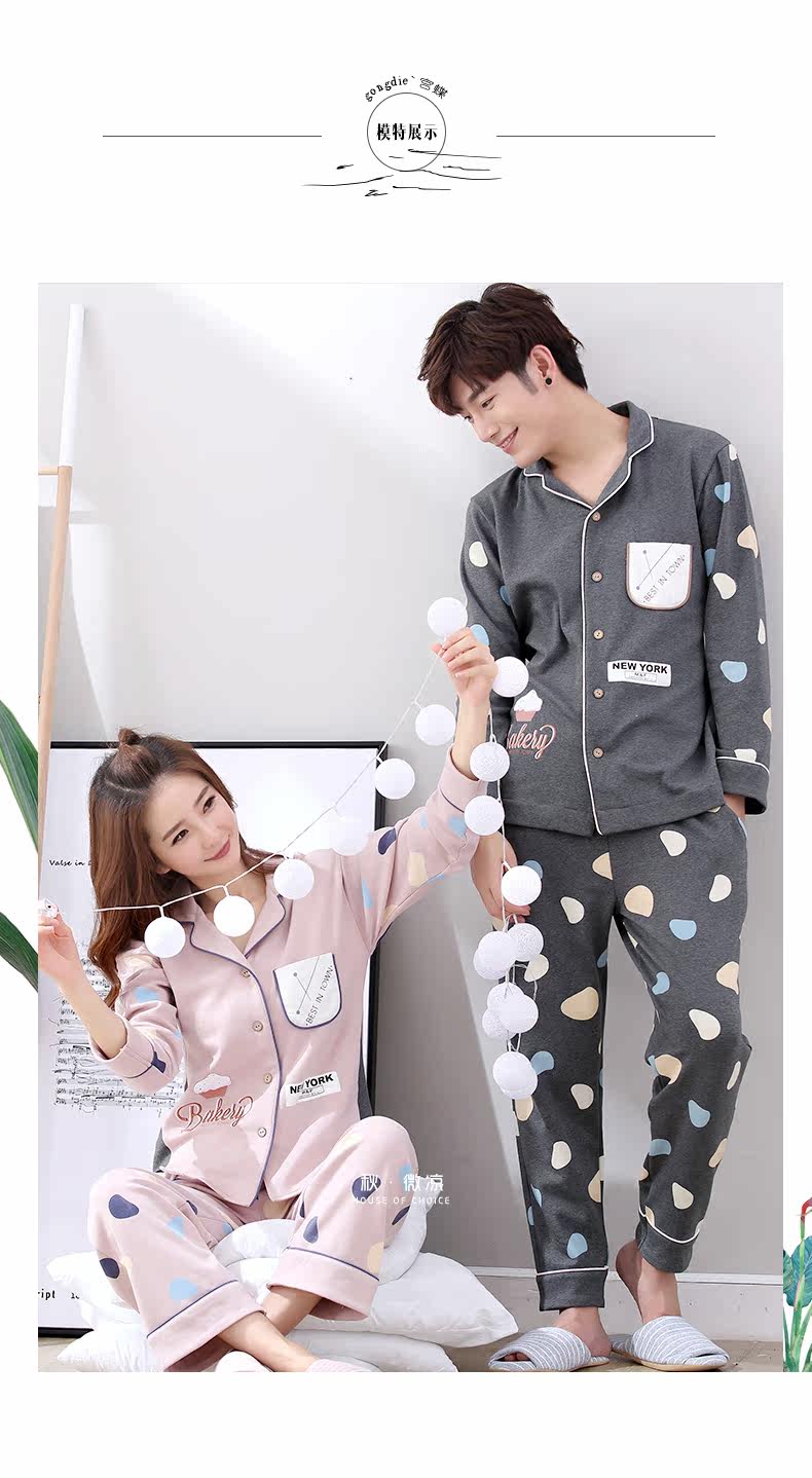 Pyjama mixte en Coton à manches longues - Ref 2988541 Image 14