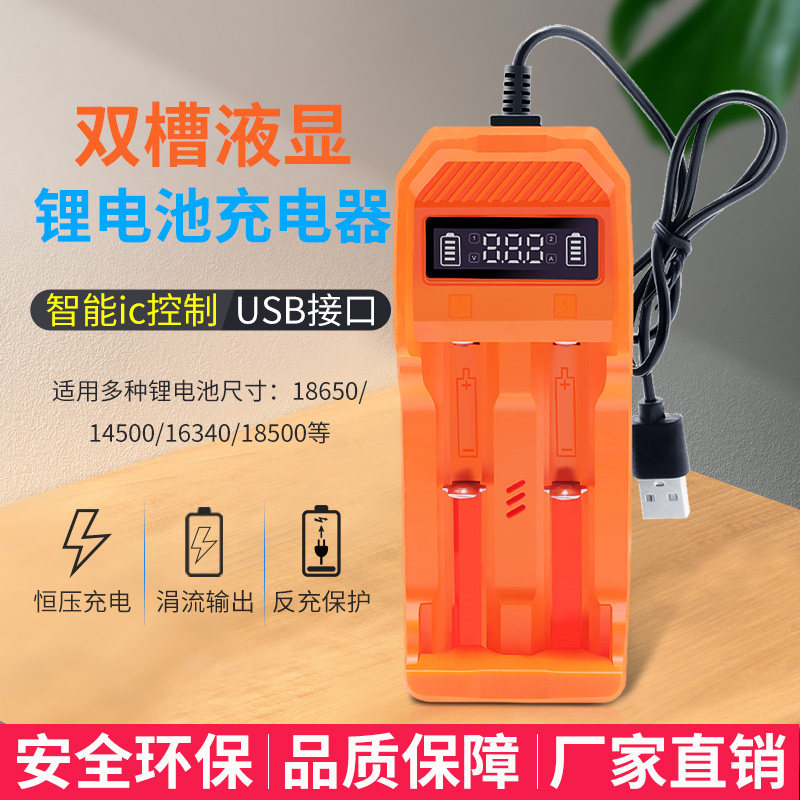 18650 Lithium Battery Liquid Crystal Intelligent Fast Charger Bright Light Torch Small Fan Shave Knife 5 Battery Universal