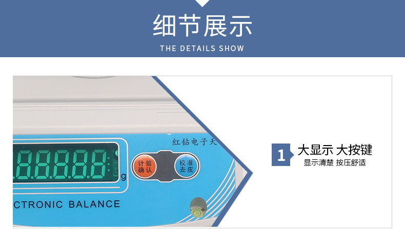详情页5_03