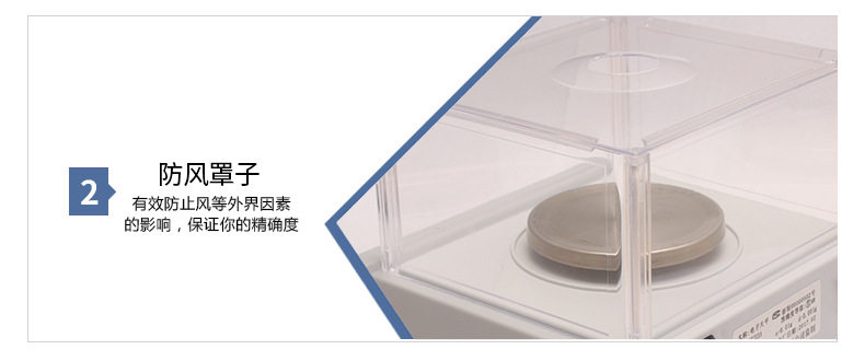 详情页5_04