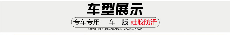Chery Weilin V5 / Oriental Son Cross bảng điều khiển dụng cụ pad xe cung cấp điều khiển trong thảm chống nắng sửa đổi - Ô tô nội thất Accesseries nệm xe hơi 4 chỗ