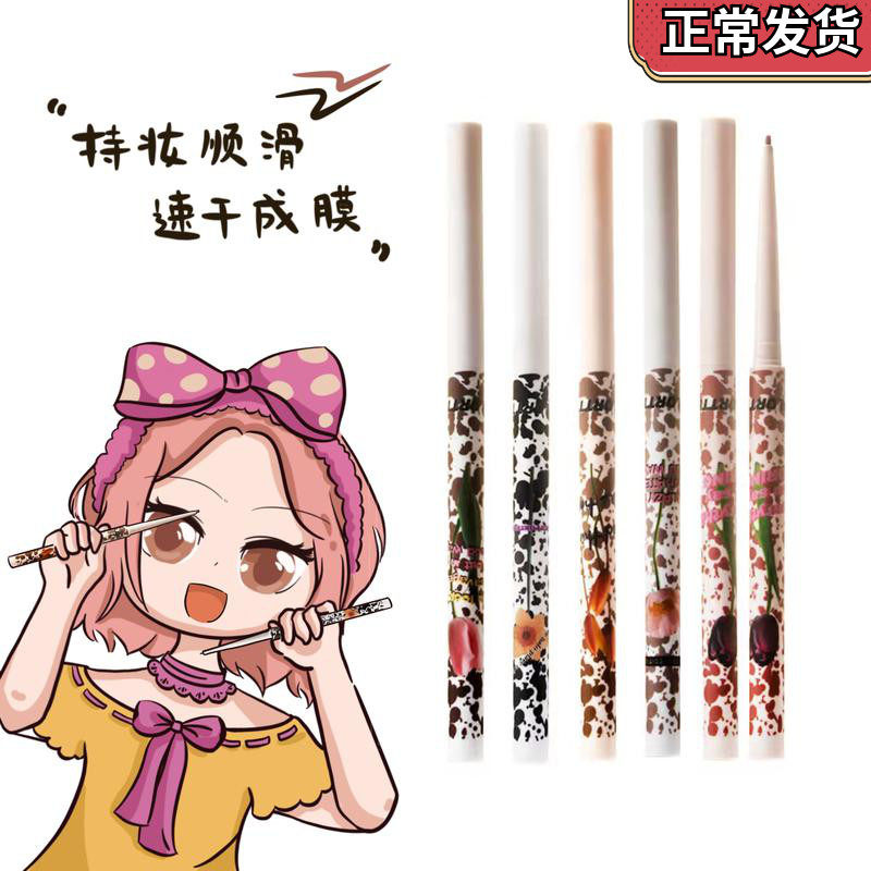 Spot FFLORTTE floral Lolias geek Melia eyecatlle eyecatlle and it is extremely fine and waterproof without fainting